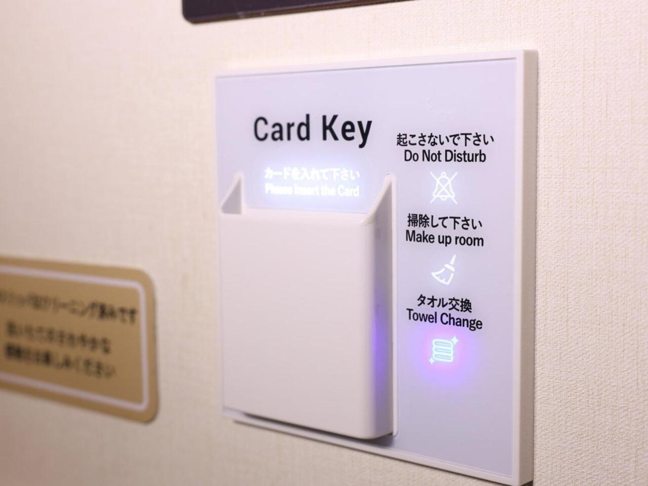 多美迎旭川酒店