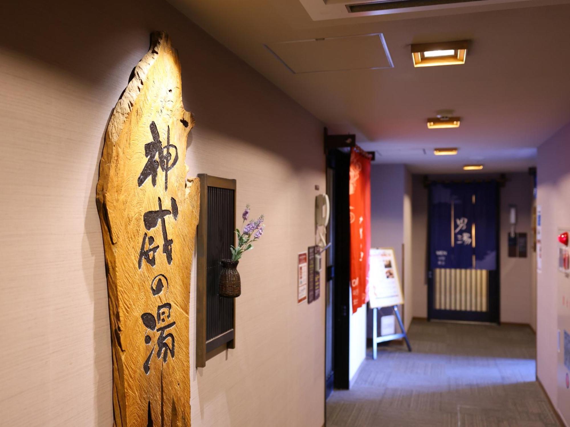 多美迎旭川酒店 旭川